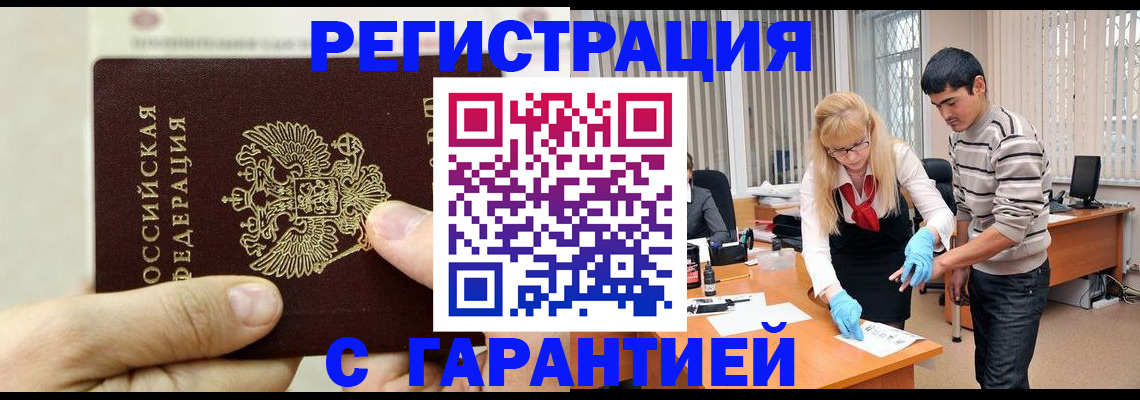 пропишу в квартире в Шумерле