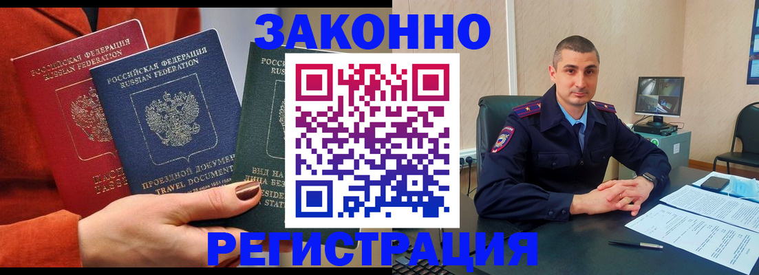 регистрация для дет. сада в Шумерле